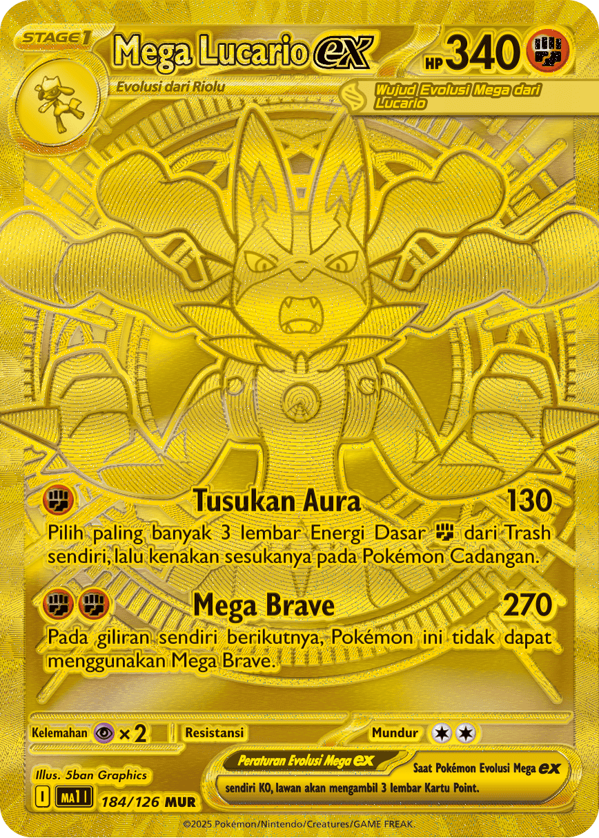 Demo Premium Collector