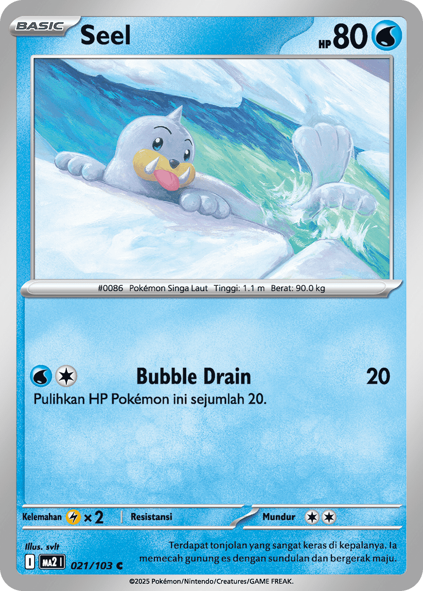Seel
