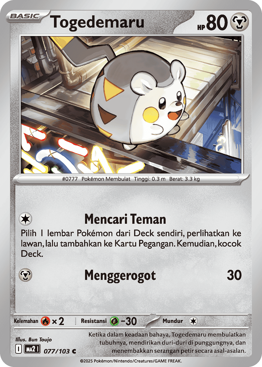 Togedemaru