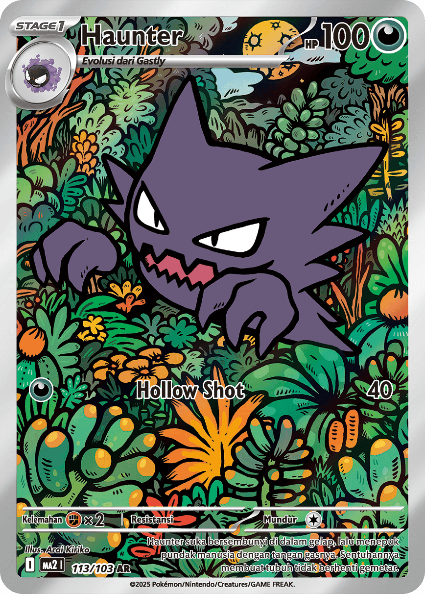 Haunter