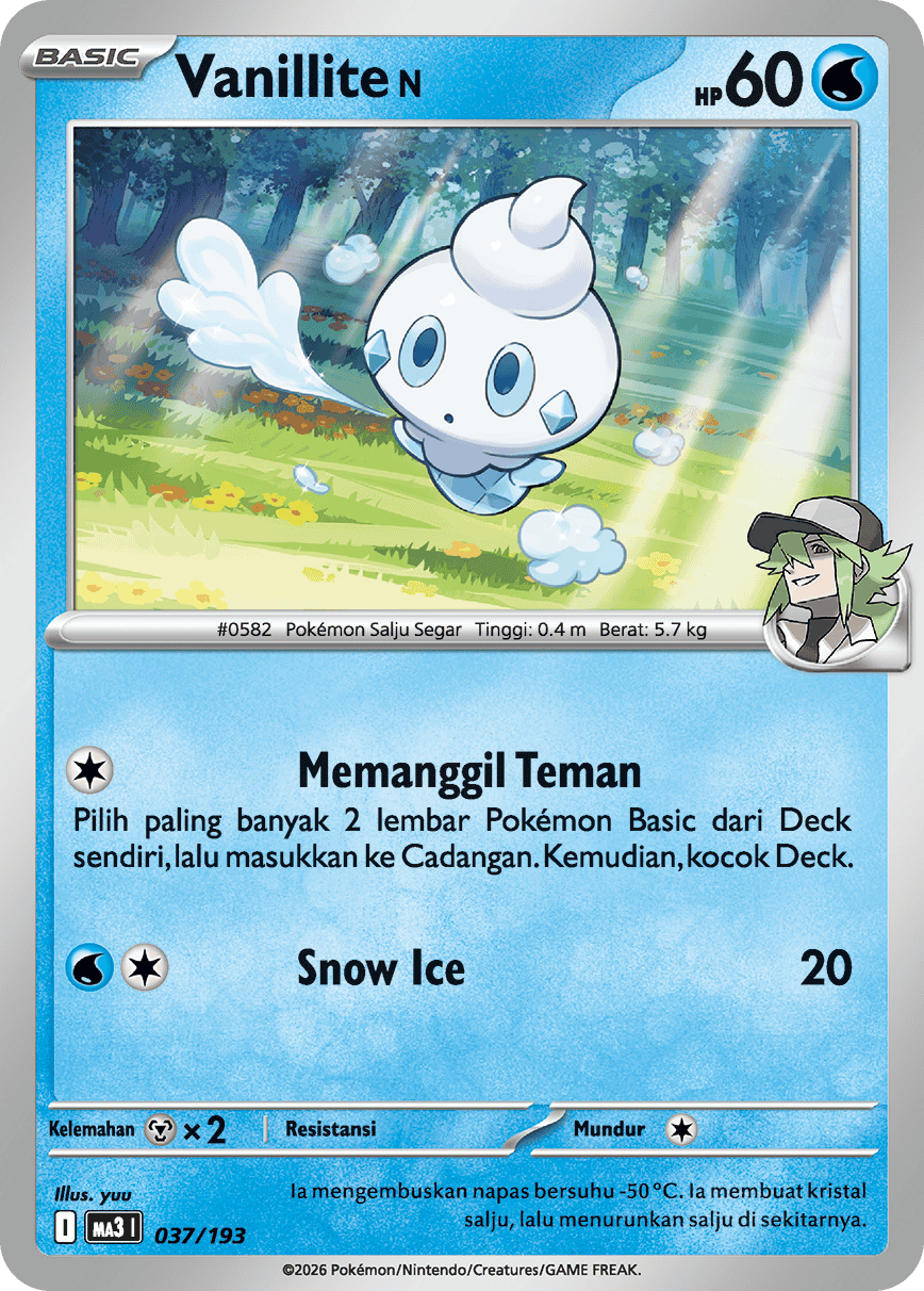 Vanillite <N>