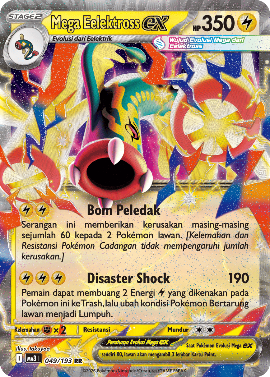 Mega Eelektross ex