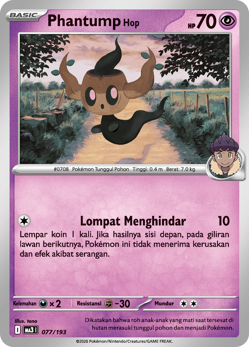 Phantump <Hop>