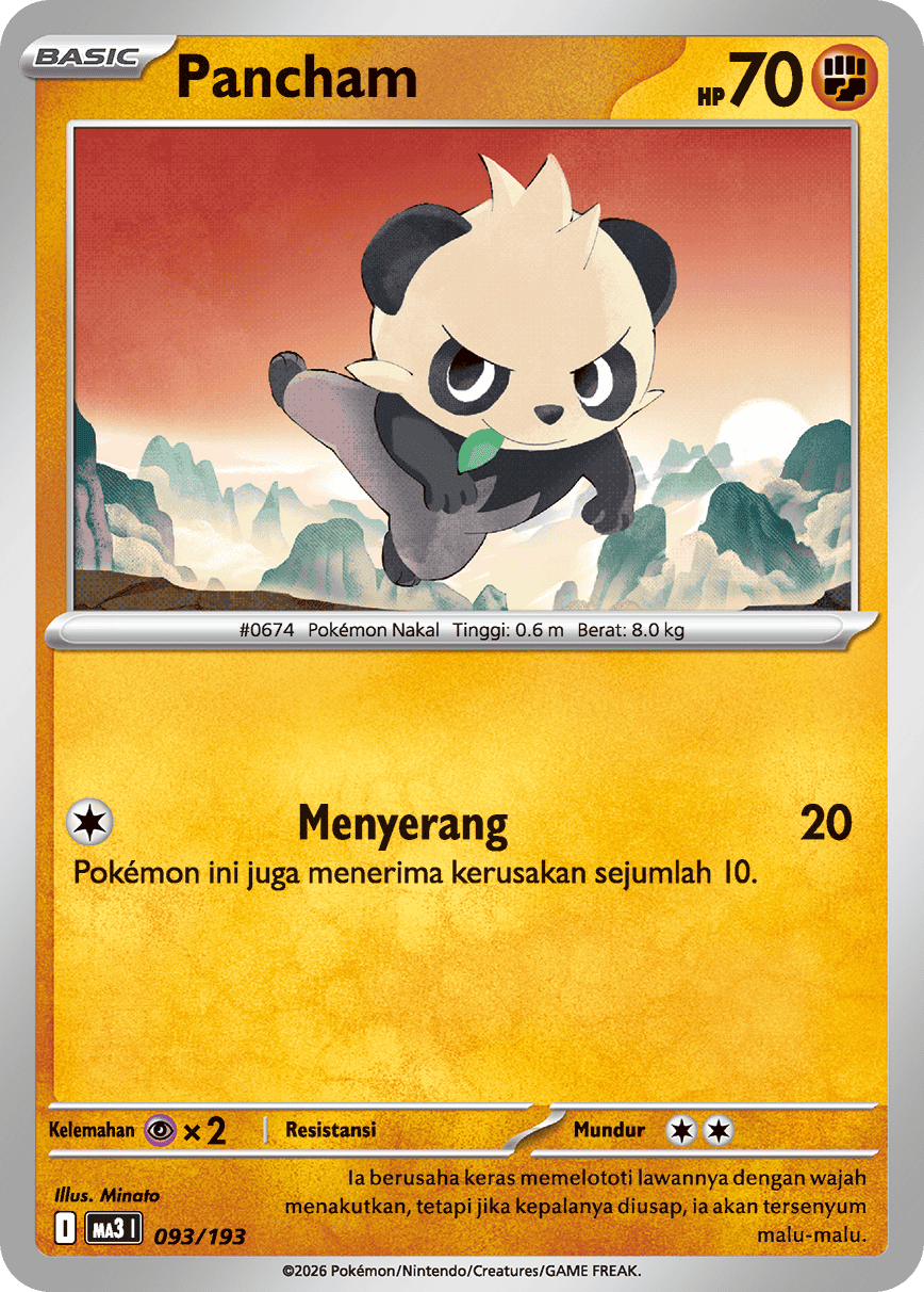 Pancham