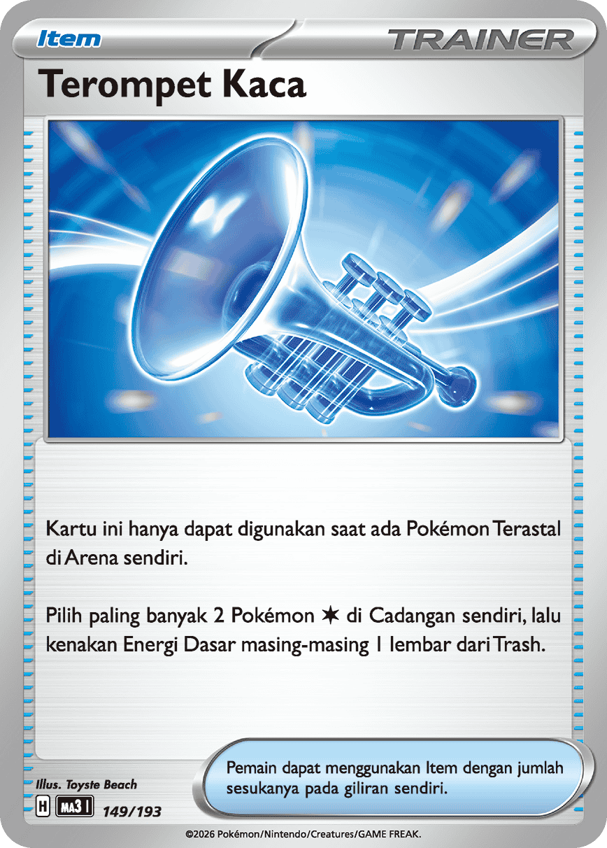Terompet Kaca