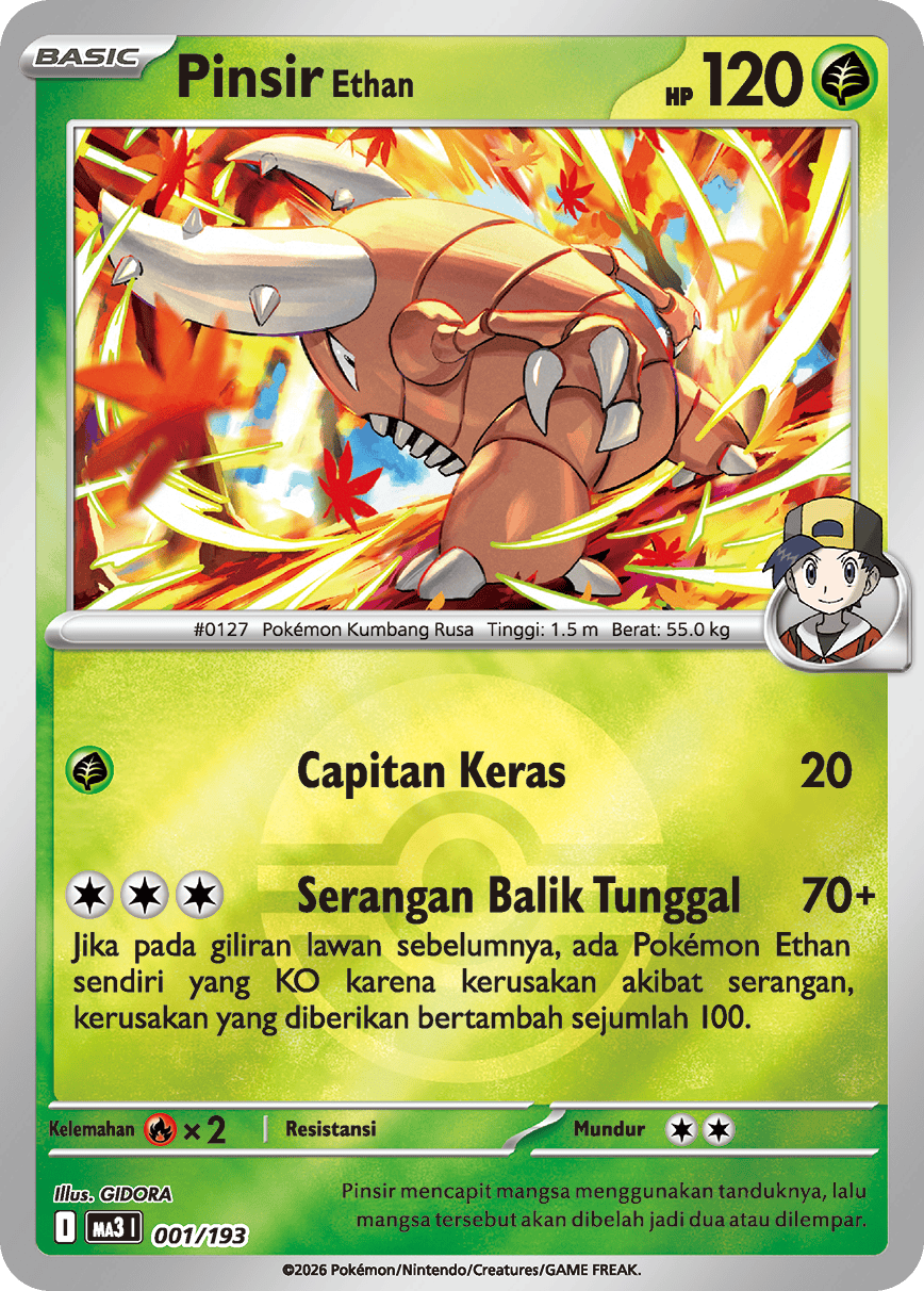 Pinsir <Ethan>