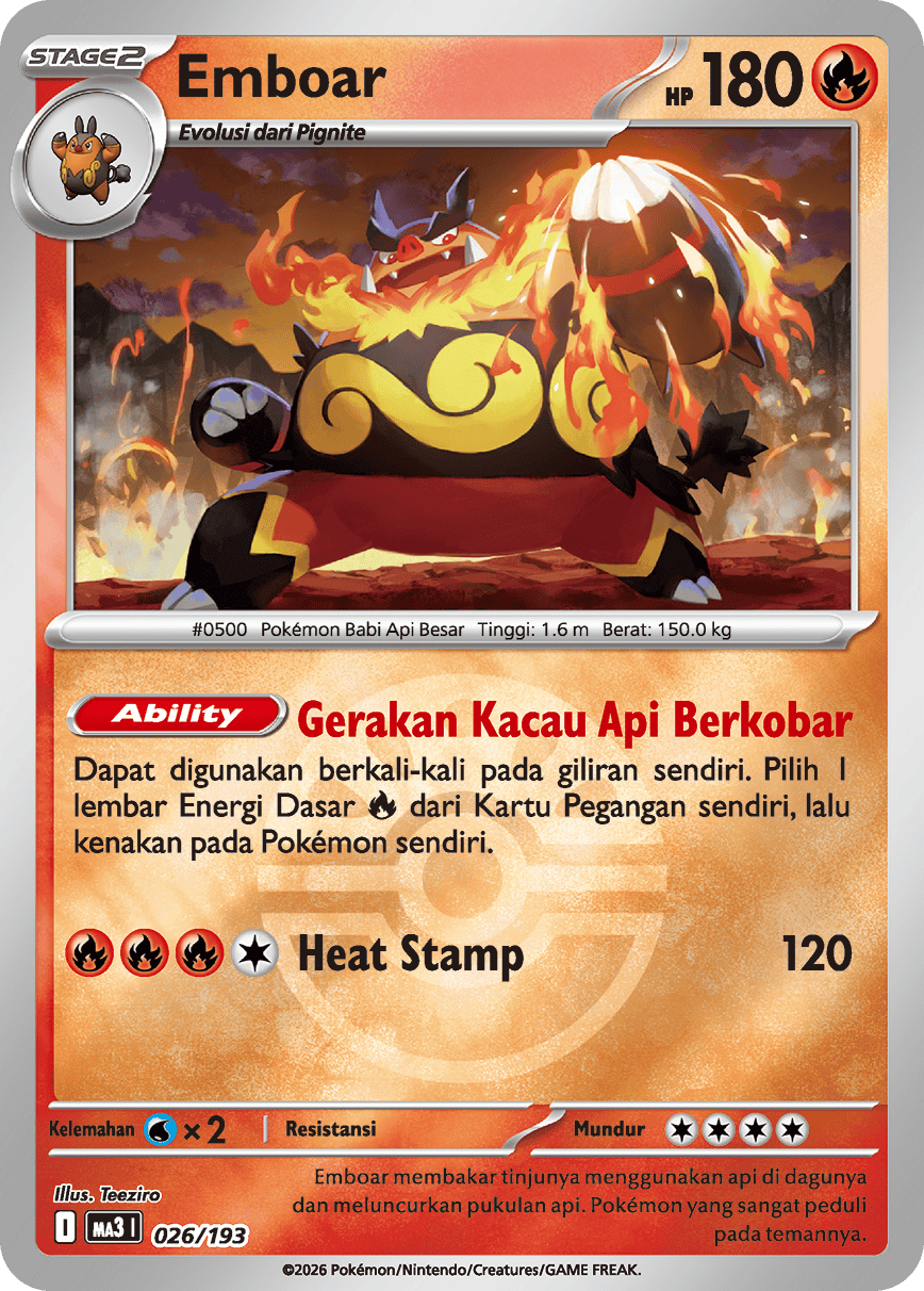 Emboar