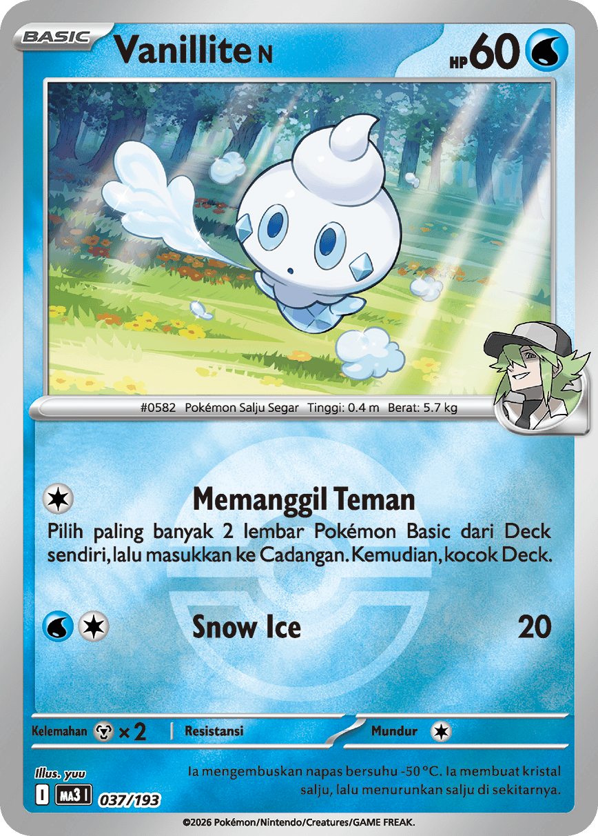 Vanillite <N>