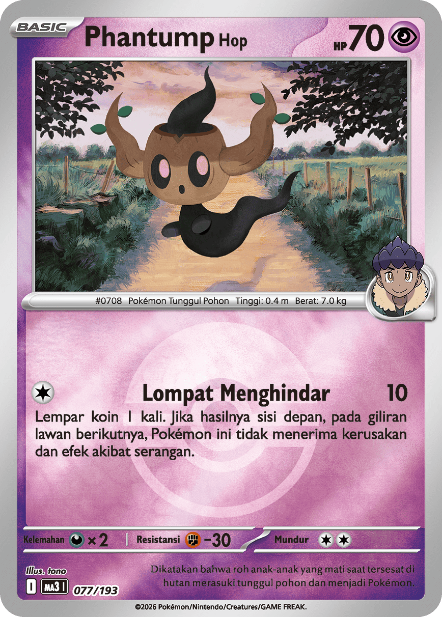 Phantump <Hop>