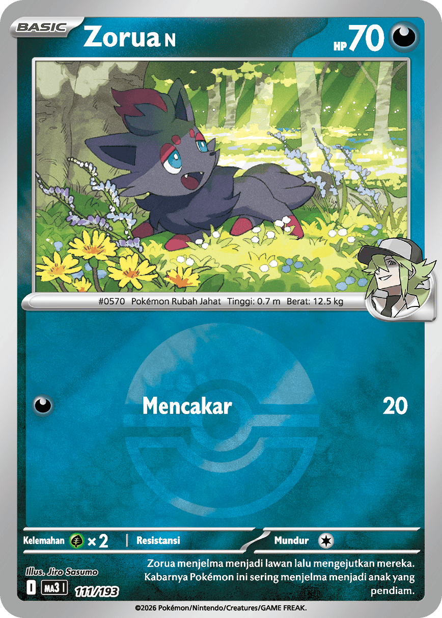 Zorua <N>