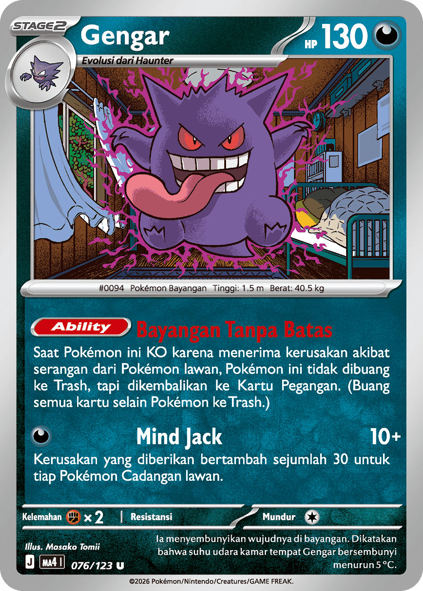 Gengar