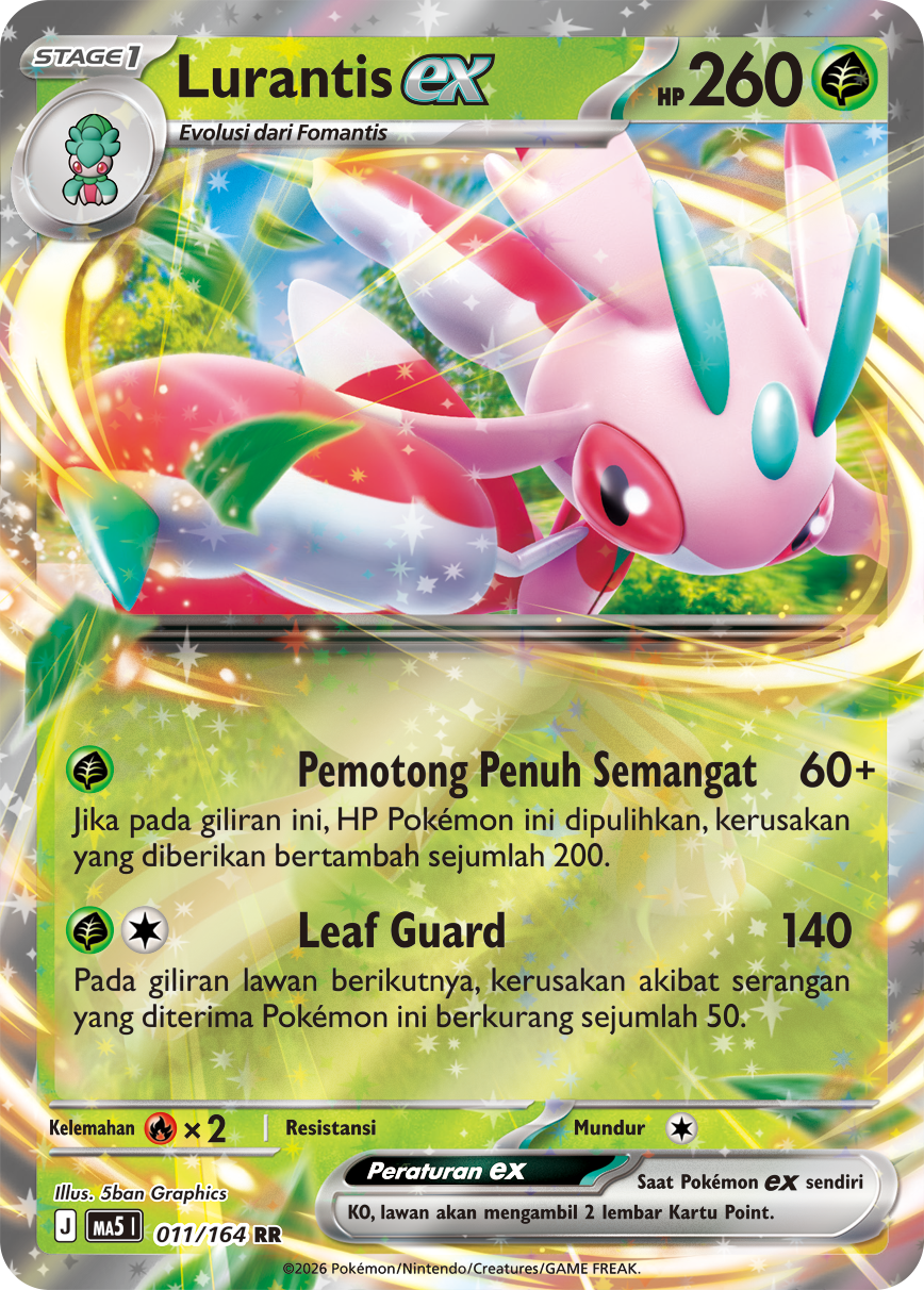 Lurantis ex