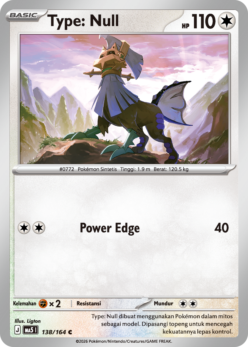 Type: Null