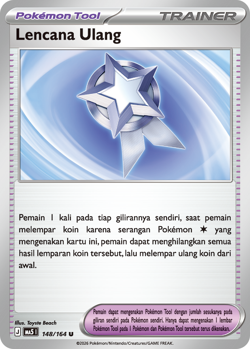 Lencana Ulang